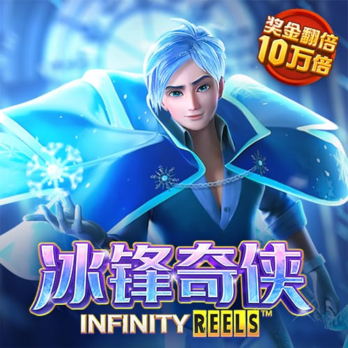 金沙8888js官方截图1