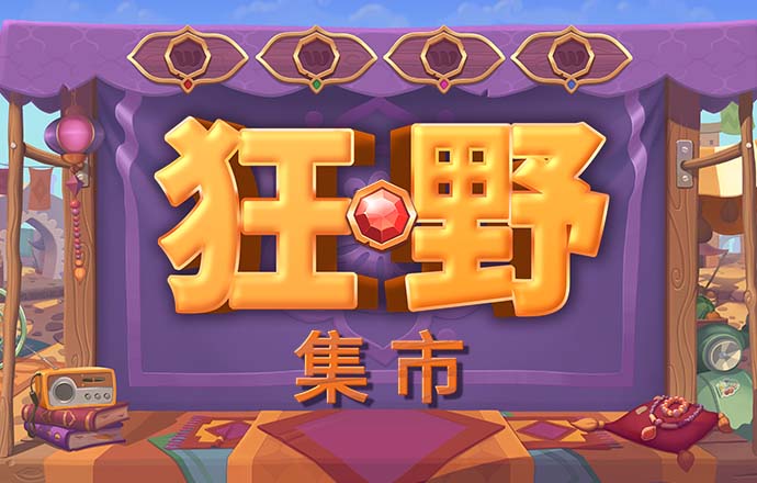 艾尚体育官方入口