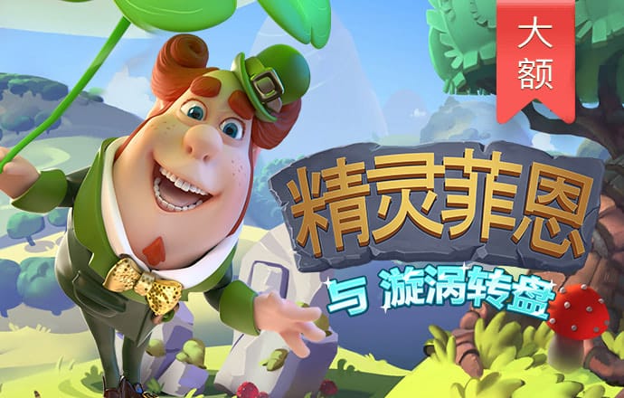 消灭星星3电脑版